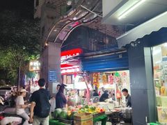 -沙井村