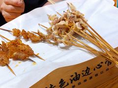 -特色油边心管烤串