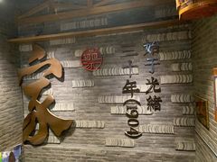 -蔡家酒楼(一德街店)