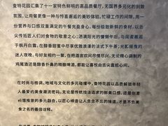 -查特花园美食广场(西单大悦城店)