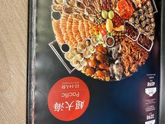 -日进一片海.生腌海鲜火锅.宵夜烧烤(三里屯总店)