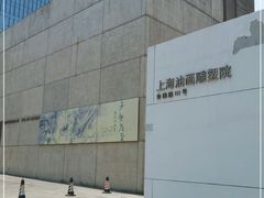 -上海油画雕塑院