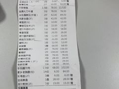 -令氏家外家周礼食府(桥南店)
