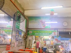 -丽丰茶冰室