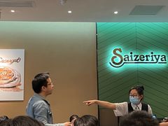 -萨莉亚意式餐厅(杭州滨江天街店)