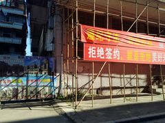 -赤坎古镇影视城