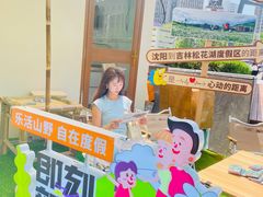 -沈阳铁西万象汇