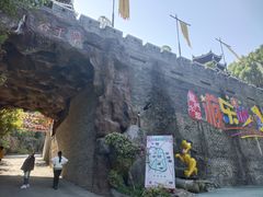 -龙门水都景区
