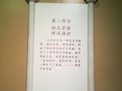 -湖南省立第一师范学校旧址