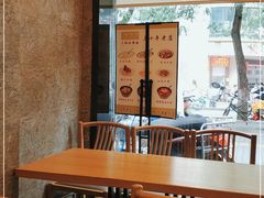 -三姐妹饺子(东木头市店)