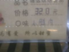 -名菓子蛋糕坊(锦绣花园店)
