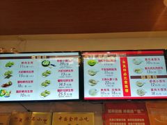 -大壶春生煎(四川中路店)