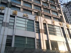 门面-中国北方人才市场