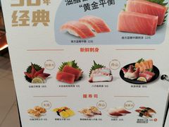 -争鲜回转寿司(西红门荟聚PLUS店)