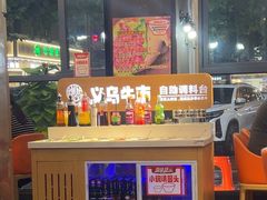 -刘少华贵州小黄牛·鲜牛肉火锅(总店)