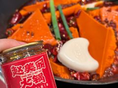 -赵美丽重庆火锅(西安直营总店)
