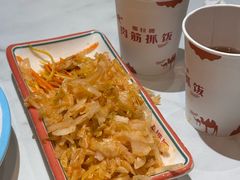 -那拉提肉筋抓饭