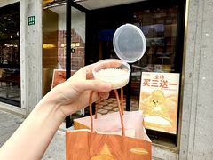 -辛一·铜锣烧(鸿寿坊店)