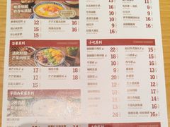 -赵记传承(中山石岐大信店)