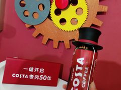-COSTA COFFEE(武汉武商MALL店)