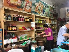 -赵府街副食店