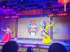 -盖碗儿梨园·变脸吐火·川剧(天府广场店)