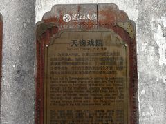 -洪江古商城