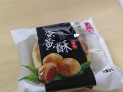 -宫廷糕点铺(建设路店)