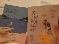 -涨巢·潮玩水疗局