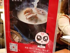 -捞王锅物料理(上海世茂广场店)
