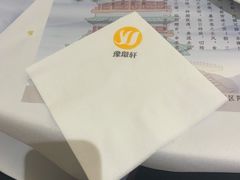 -豫璟轩中餐厅(南昌万怡店)