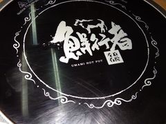 -左庭右院鲜牛肉火锅(南通CBD大有境店)