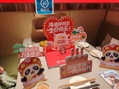 -海底捞火锅(宝龙广场夜宵主题店)