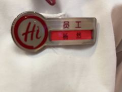 -海底捞火锅(高新万达店)