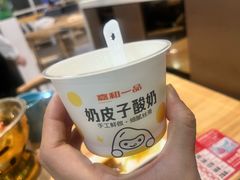 -嘉和一品粥(魏公村店)