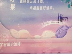 -大洋晶典(东街店)