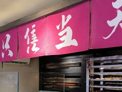 -嘉华鲜花饼(四方街旗舰店)