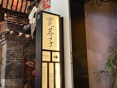 -成都天府丽都喜来登饭店