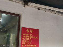 门面-莹珠阁·私房菜