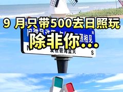 -巧克力渔家.小船海鲜家常菜(万平口店)