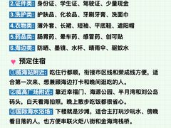 -幸福门