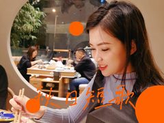 -大舜国风· 和牛火锅(绮霞街店)