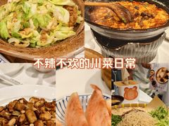 -眉州东坡(华联万柳店)