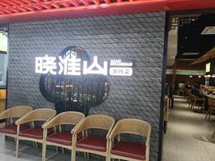 -晓淮山·扬州早茶·淮扬菜(龙阳广场店)