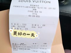 -LV路易威登(德基广场店)