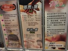 -纽斯桑拿会所(天山店)