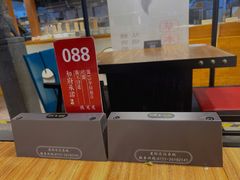 -和府捞面(北美新天地店)