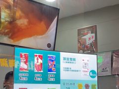 -康乐(滨江道店)