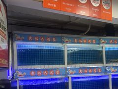 -黄记大闸蟹专卖店·活蟹·醉蟹