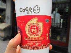 -CoCo都可(小吕宋店)